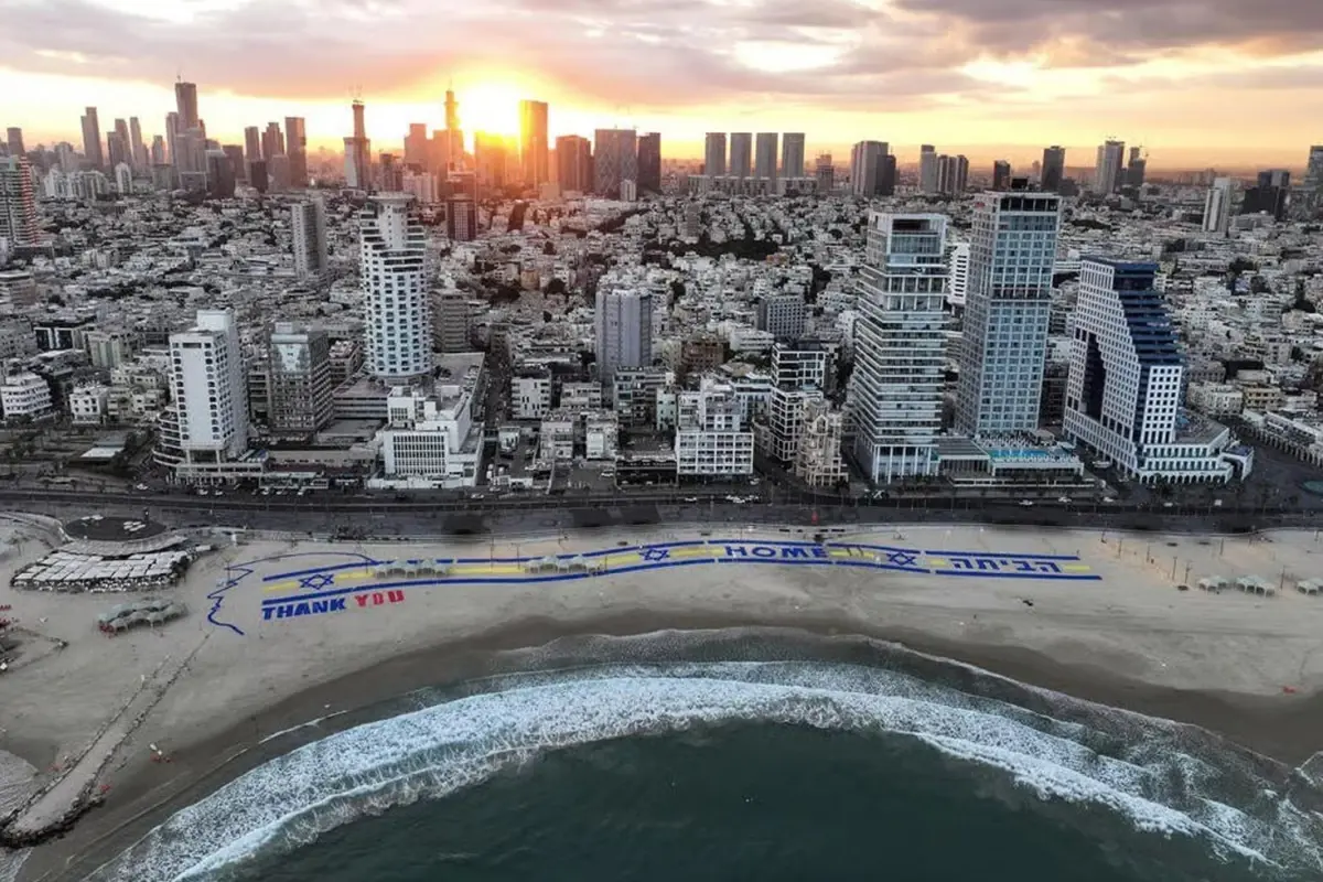 trumpa israilde surpriz karsilama plaja dev tesekkurler pankarti asildi ZCqY1lhY.jpg